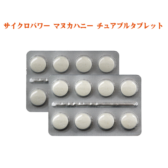 食物メチルグリオキサール(MGO)を含んだニュージランドの特産物マヌカハニーのサプリメント